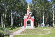 Часовня иконы Божией Матери "Живоносный Источник", , Старьково, урочище, Можайский городской округ, Московская область