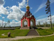 Часовня иконы Божией Матери "Живоносный Источник", , Старьково, урочище, Можайский городской округ, Московская область