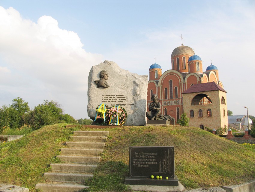 Кафедральный собор Покрова Пресвятой Богородицы, Борисполь (Бориспольский район, Украина, Киевская область). общий вид в ландшафте, Перед собором -- памятный знак в память о проезде через Борисполь Тараса Шевченко