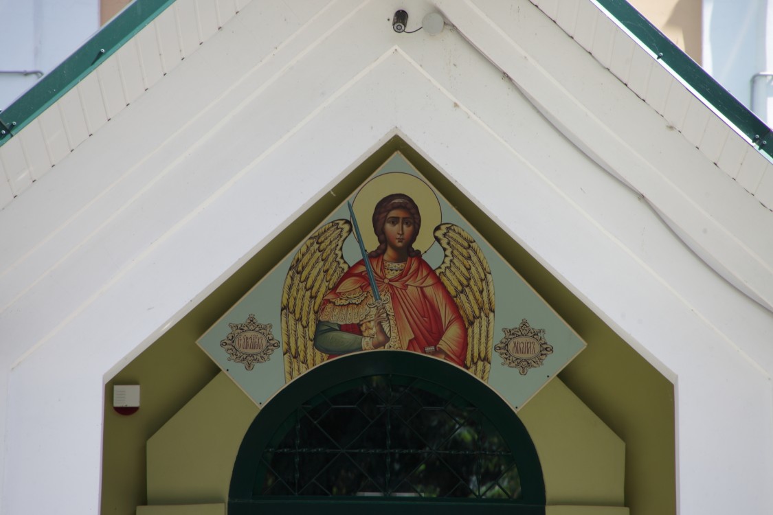Церковь Михаила Архангела, Костюковка (Гомель, город, Беларусь, Гомельская область). архитектурные детали