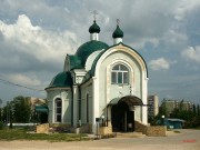 Церковь Татианы, , Липецк, Липецк, город, Липецкая область
