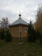 Новосмолинский. Александра Невского, часовня