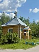 Новосмолинский. Александра Невского, часовня