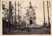 Часовня-усыпальница Паскевичей, Фото 1941 г. с аукциона e-bay.de<br>, Гомель, Гомель, город, Беларусь, Гомельская область