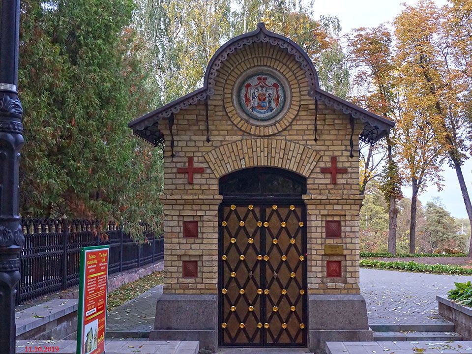 Часовня-усыпальница Паскевичей, Гомель (Гомель, город, Беларусь, Гомельская область). фасады