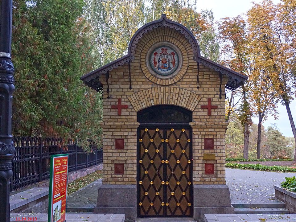 Гомель. Часовня-усыпальница Паскевичей. фасады