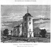 Люблин. Преображения Господня, собор