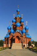 Церковь Спаса Преображения - Звёздный Городок - Лосино-Петровский городской округ и ЗАТО Звёздный городок - Московская область