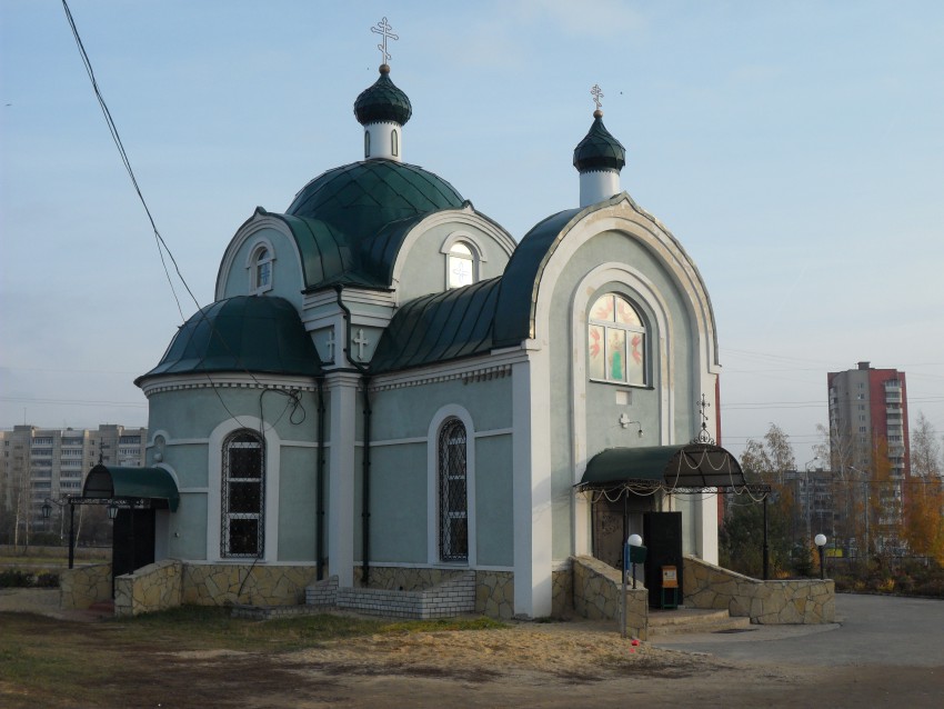 Церковь Татианы, Липецк (Липецк, город, Липецкая область). фасады
