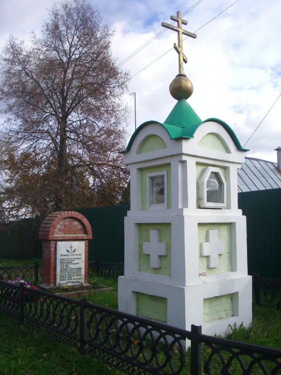 Часовня Николая Чудотворца, Кривошеино (Троицкий административный округ (ТАО), г. Москва). общий вид в ландшафте