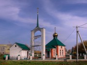 Часовня Рождества Христова