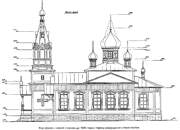 Церковь Покрова Пресвятой Богородицы, Чертёж храма с сайта https://multiurok.ru/index.php/files/v-sviatye-peshchery-nikolskogo-monastyria.html<br>, Подгородняя Покровка, Оренбургский район, Оренбургская область