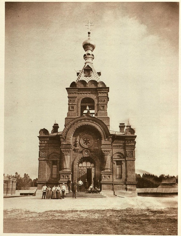 Церковь Петра и Павла, Томск (Томск, город, Томская область). архивная фотография, фото с сайта https://pastvu.com/p/275658