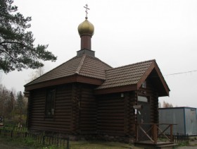 Малая Романовка. Церковь Николая Чудотворца