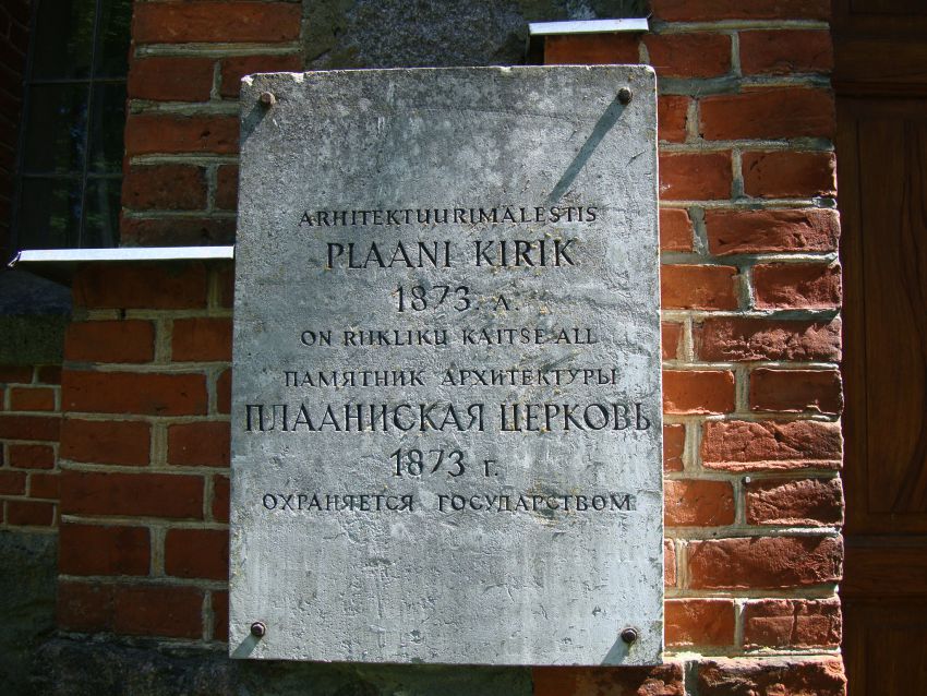 Церковь Николая Чудотворца, Плаани (Plaani) (Вырумаа, Эстония). дополнительная информация