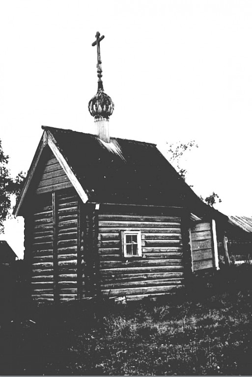 Часовня Николая Чудотворца, Костино (Плесецкий район, Архангельская область). архивная фотография, Вид часовни с северо-востока. Фотография архитектора Быковской, из паспорта памятника.