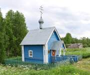 Костино. Николая Чудотворца, часовня