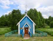 Костино. Николая Чудотворца, часовня