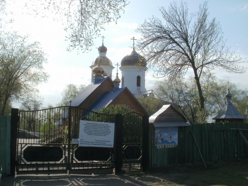 Оренбург. Собор Введения во храм Пресвятой Богородицы (новый). фасады