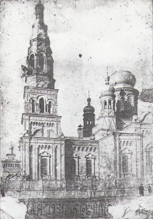 Церковь Михаила Архангела, Сорочинск (Сорочинский район, Оренбургская область). архивная фотография, Май 1931г. Момент, когда с колокольни сбрасывается главный колокол.Видно, что с центрального купола сорвана луковица с крестом.
http://sorochinskhram.prihod.ru/