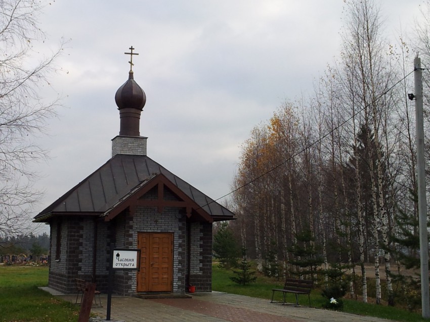 Часовня Преображения Господня, Мурино (Всеволожский район, Ленинградская область). фасады