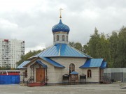 Церковь Покрова Пресвятой Богородицы в Орехове-Борисове (старая) - Орехово-Борисово Южное - Южный административный округ (ЮАО) - г. Москва