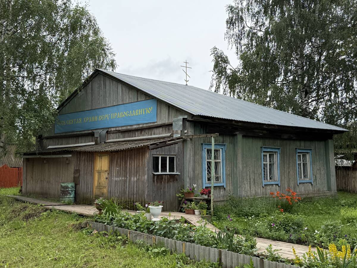 Церковь Покрова Пресвятой Богородицы, Юсьва (Коми-Пермяцкий округ, Юсьвинский район, Пермский край). фасады, Вид с северо-запада