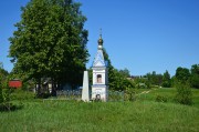 Старово. Неизвестная часовня