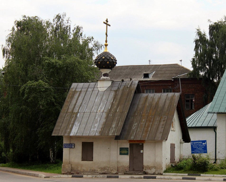 Ярославль. Часовня Зосимы и Савватия Соловецких в Тверицах. фасады