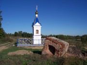 Старово. Неизвестная часовня