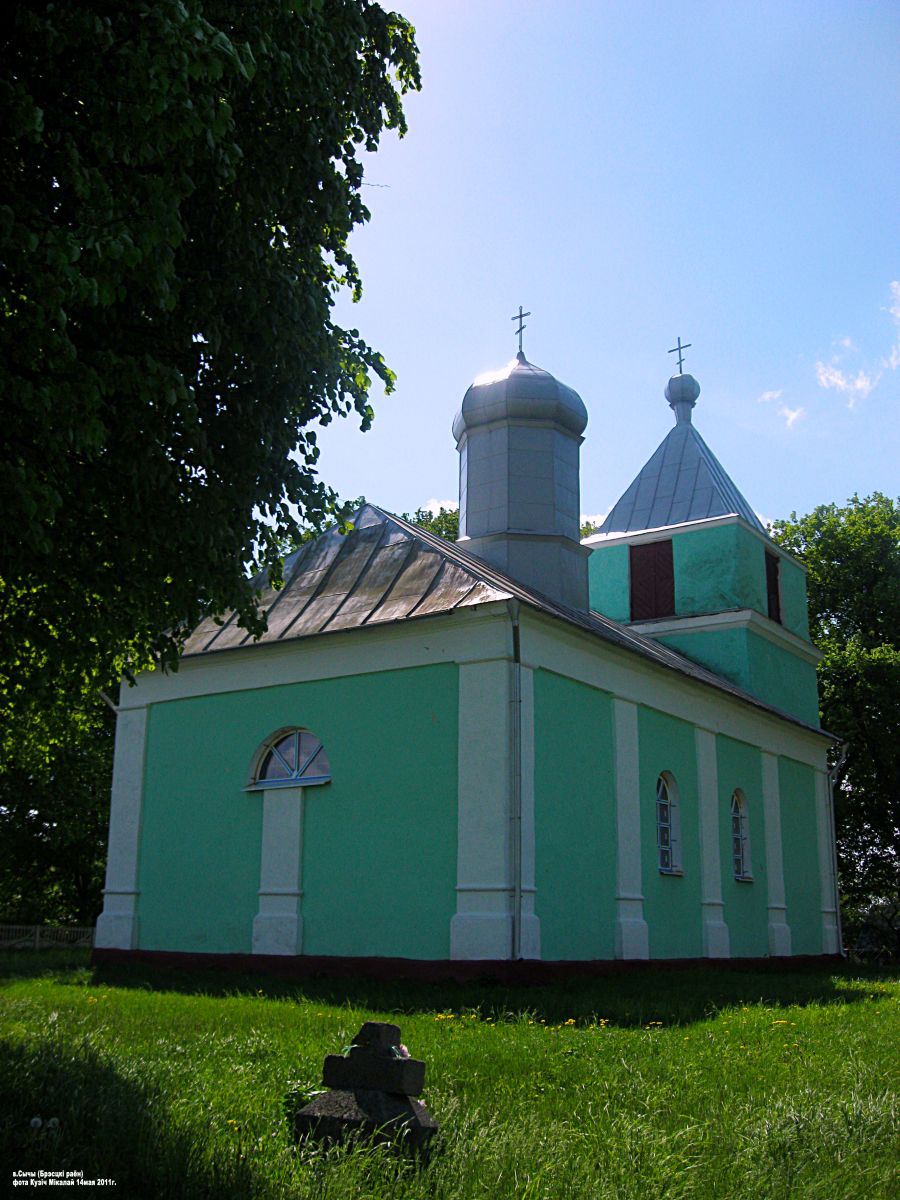 Церковь Параскевы Пятницы, Сычи (Брестский район, Беларусь, Брестская область). фасады