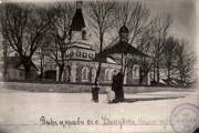 Церковь Рождества Пресвятой Богородицы, Дореволюционное фото из фондов Государственного исторического музея<br>, Докудово, Лидский район, Беларусь, Гродненская область