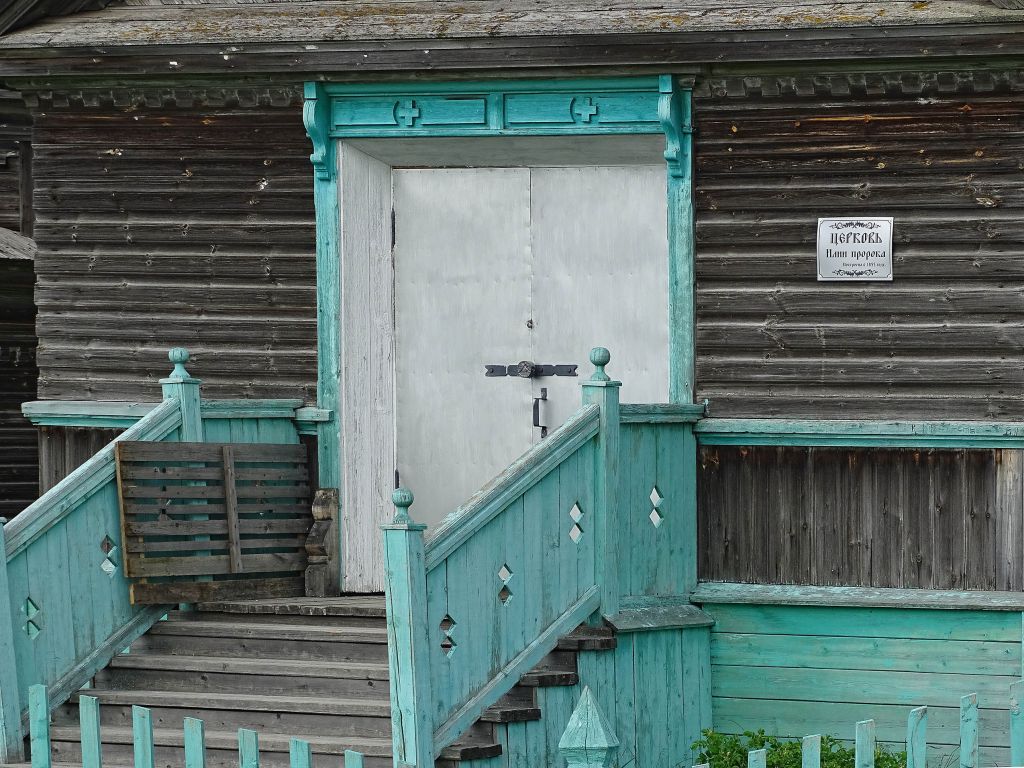 Церковь Илии Пророка, Большой Бор (Онежский район, Архангельская область). архитектурные детали