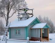 Сырья. Кирилла Сырьинского, часовня