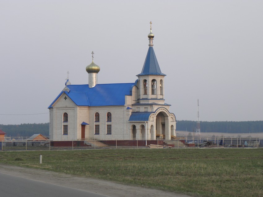 Шашки. Церковь Собора Белорусских святых. общий вид в ландшафте
