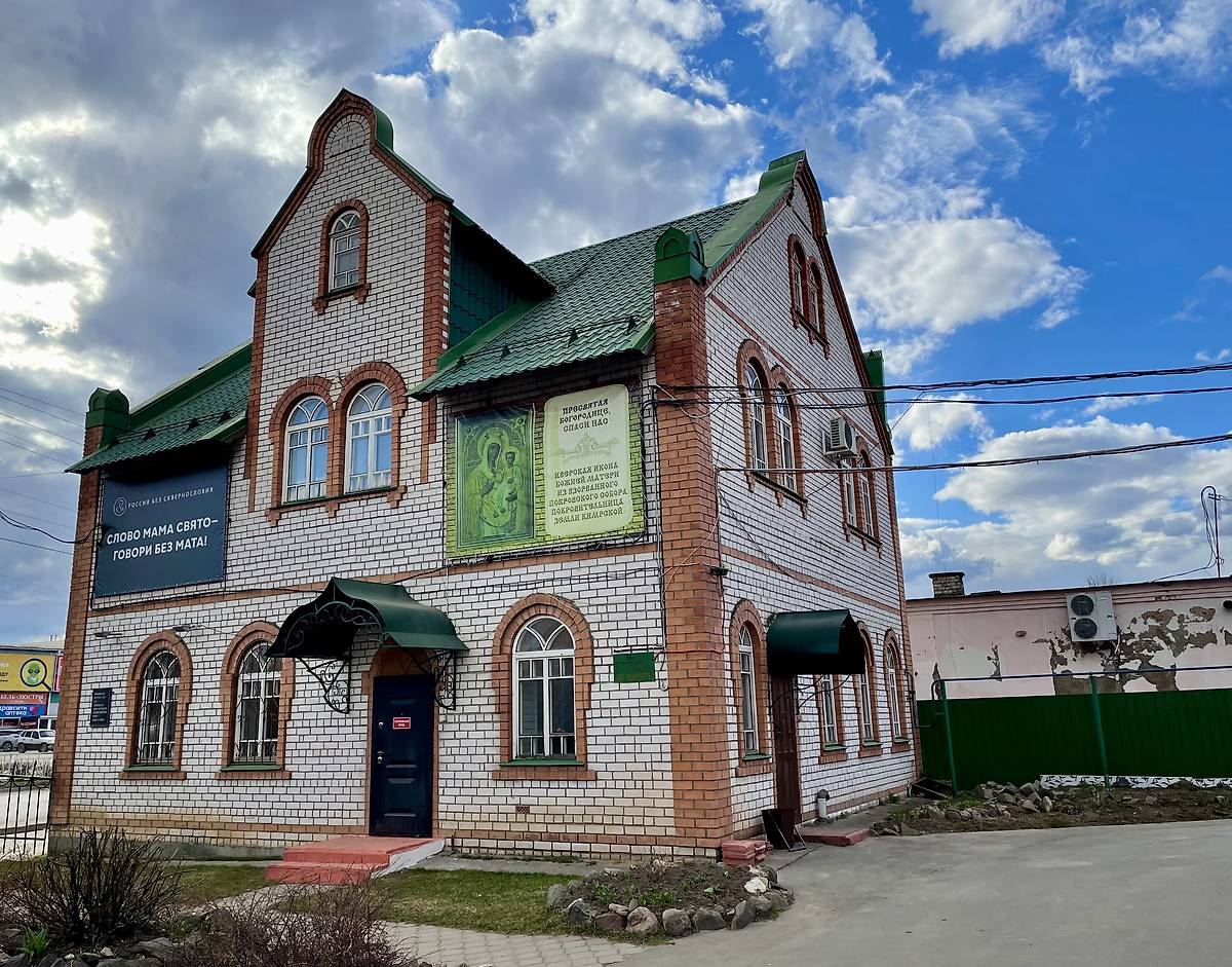 фасады. Часовня в иконной лавке Преображенского собора, Кимры (Кимрский район и г. Кимры, Тверская область)