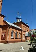 Канаш. 