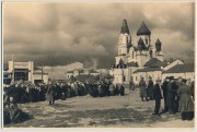 Кафедральный собор Воздвижения Креста Господня, Фото 1941 г. с аукциона e-bay.de<br>, Житомир, Житомирский район, Украина, Житомирская область