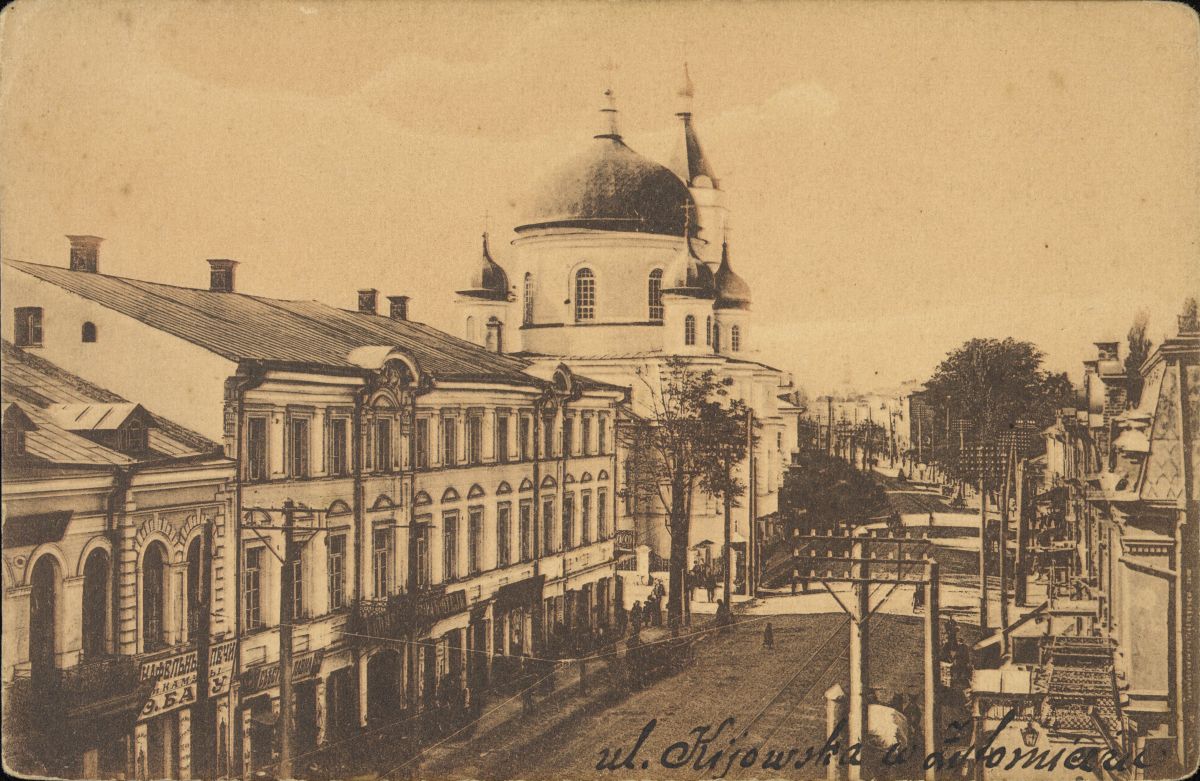 Церковь Михаила Архангела, Житомир (Житомирский район, Украина, Житомирская область). архивная фотография, Фото 1906-1914 гг. Польская национальная цифровая электронная библиотека https://polona.pl/item/zitomir-kievskaa-ulica-zytomierz-ul-kijowska,ODIxMjE0Mjg/