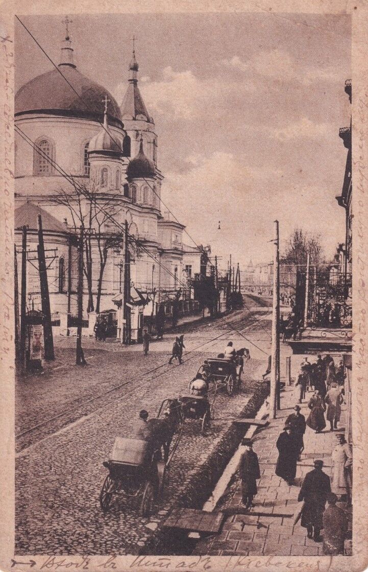 Церковь Михаила Архангела, Житомир (Житомирский район, Украина, Житомирская область). архивная фотография, Фотография с почтовой фотокарточки 1900-х гг.