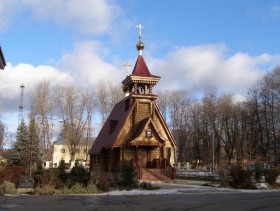 Мытищи. Церковь Георгия Победоносца