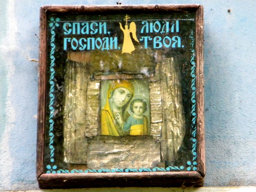 Церковь Димитрия Солунского, Сальное (Хомутовский район, Курская область). фасады