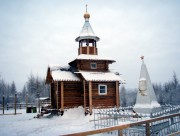 Часовня Николая и Александры, царственных страстотерпцев, , Хонуу, Момский район, Республика Саха (Якутия)