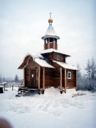 Часовня Николая и Александры, царственных страстотерпцев - Хонуу - Момский район - Республика Саха (Якутия)