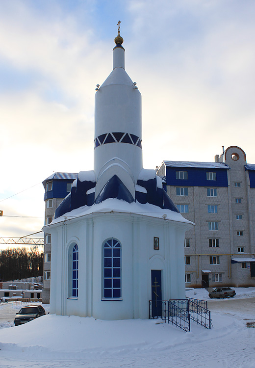 Часовня Георгия Победоносца, Чебоксары (Чебоксары, город, Республика Чувашия). общий вид в ландшафте