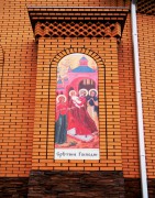 Церковь Сретения Господня, , Лапыгино, Старый Оскол, город, Белгородская область