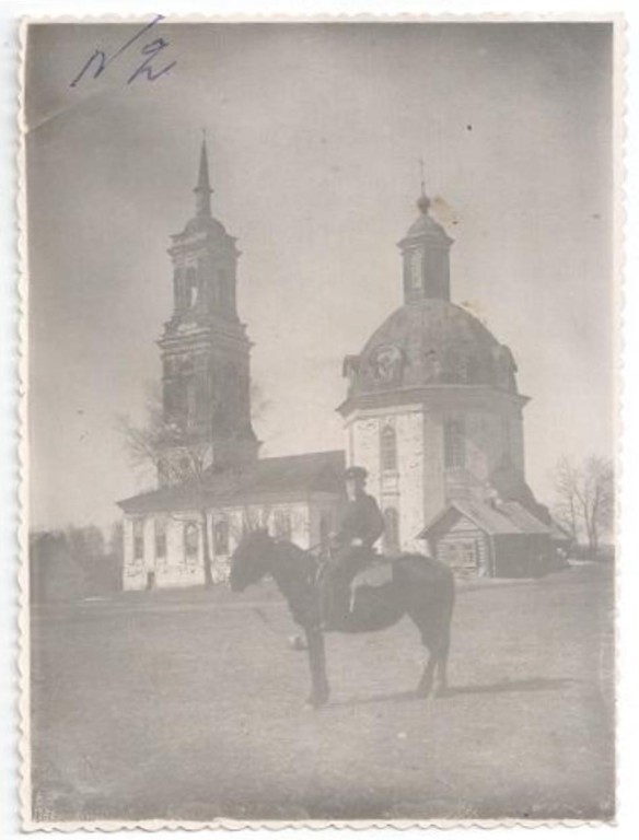 Святополье, урочище. Церковь Троицы Живоначальной. архивная фотография
