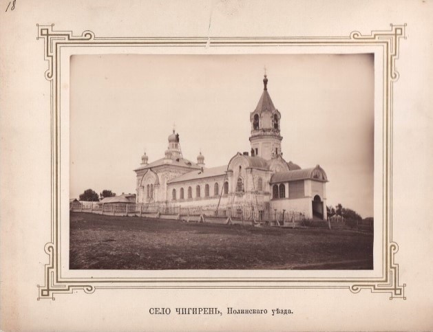 Церковь Воздвижения Креста Господня, Чигирень, урочище (Нолинский район, Кировская область). архивная фотография, Фотография Ф.М.Стрижева. Нач. ХХ века.