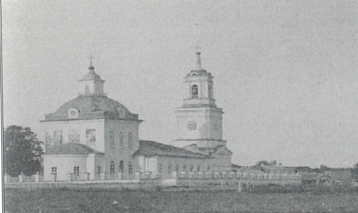 Церковь Сретения Господня, Роговое (Слободской район, Кировская область). архивная фотография