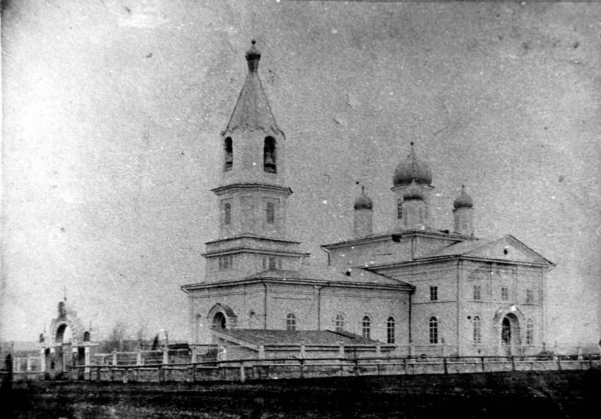 Мокино. Церковь Троицы Живоначальной. архивная фотография, Скан старой фотографии